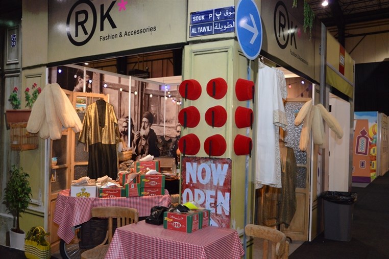 Ramadaniyat Beirutiya Opening Part 1